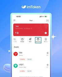 imtoken ios