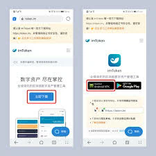 imtoken ios 下载