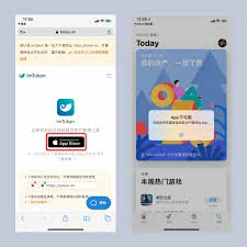 imtoken ios 下载