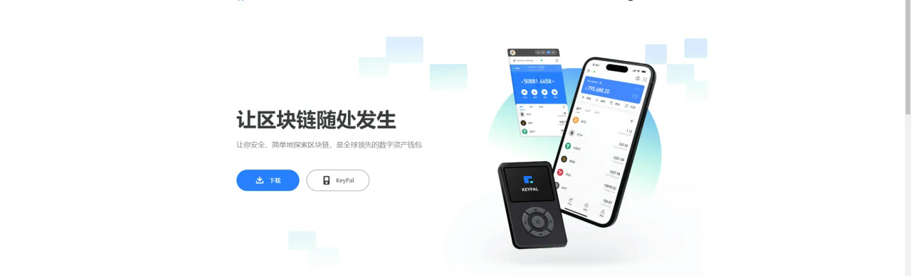 探索数字钱包的未来——ImToken电脑版的绚丽旅程