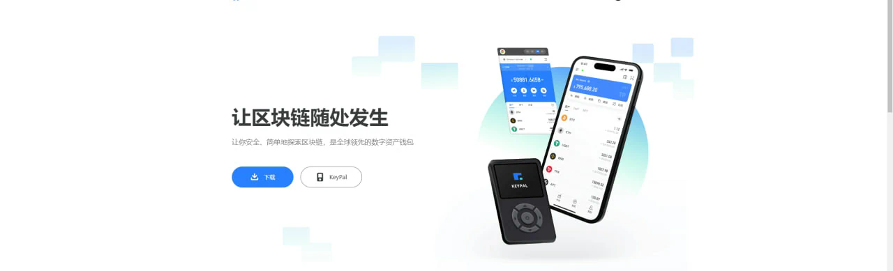 怎么使用imtoken添加usdt