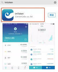 如何使用imtoken usdt转出